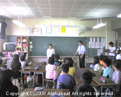 ～ドリームツリー特別授業＠武蔵村山市立第８小学校～